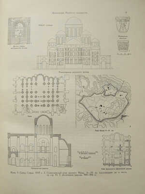 История русской архитектуры. Краткий курс. М., 1951.